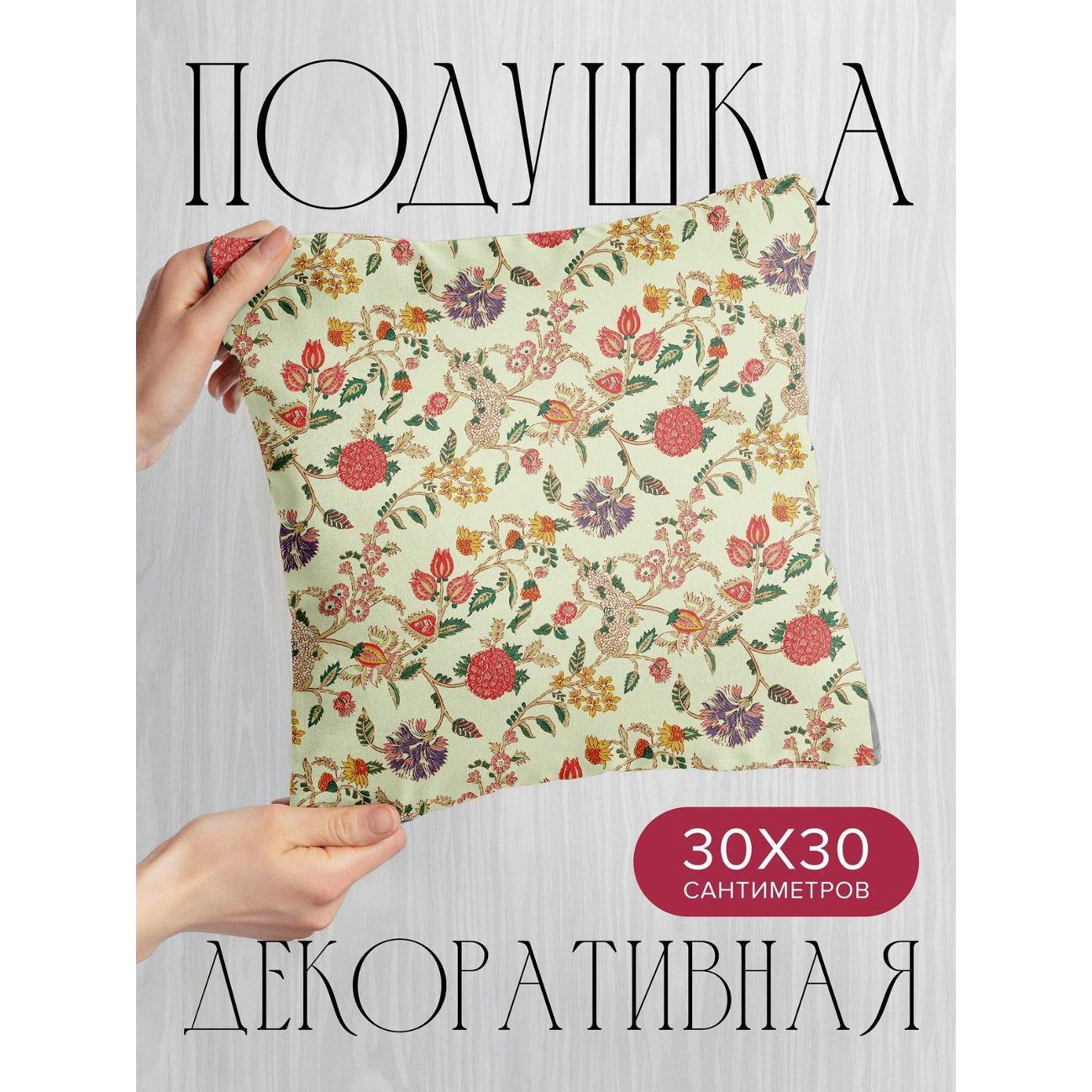 Подушка PrintyFull Цветочный узор: яркие FP420691821