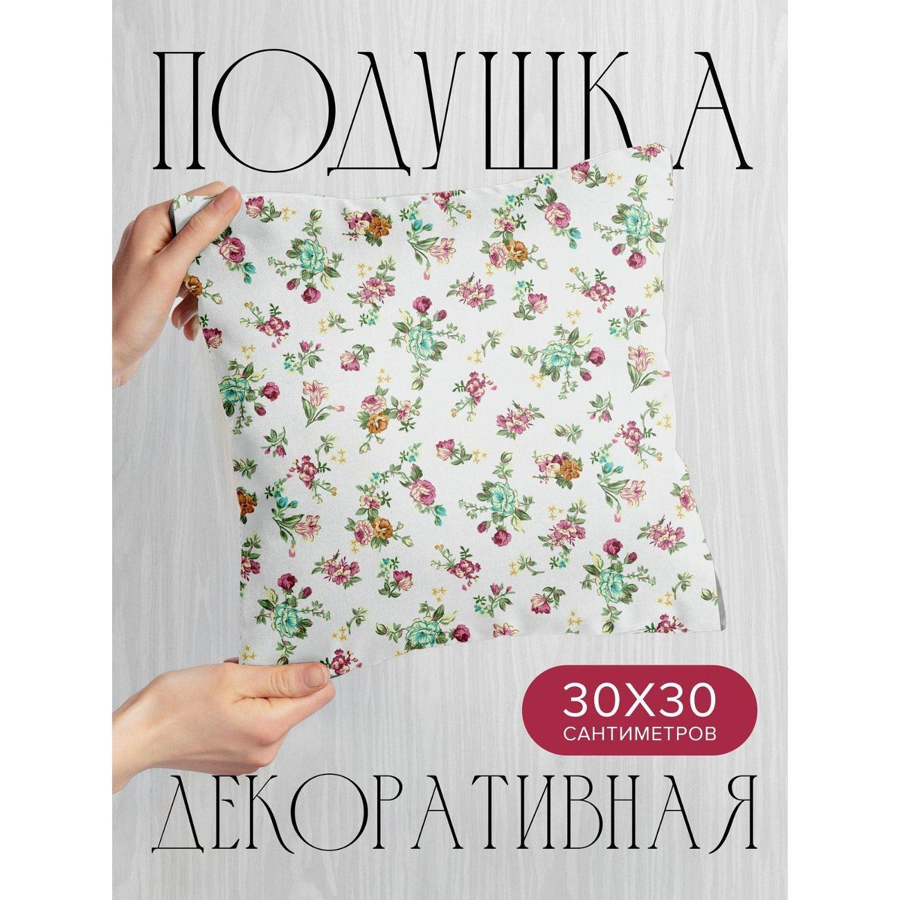Подушка PrintyFull Цветочный узор: розы FP422640065