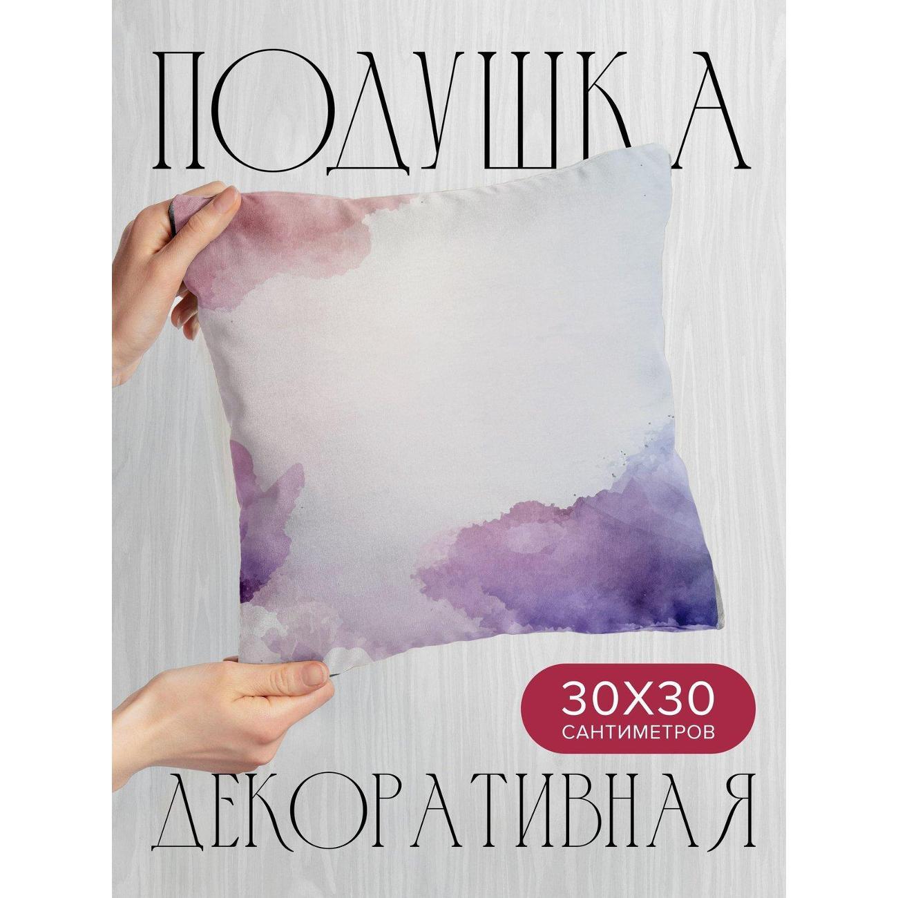 Подушка PrintyFull Акварельный фон: нежные FP42071562