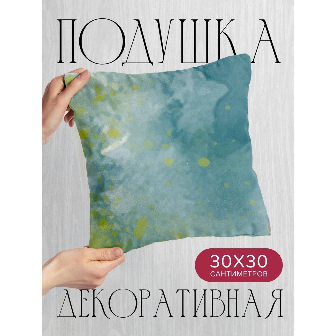 Подушка PrintyFull Акварельный фон с голубыми FP43838739
