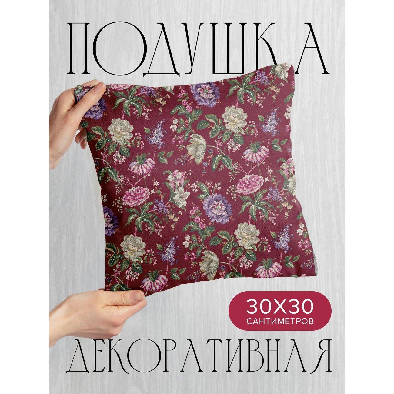 Подушка PrintyFull Цветочный узор с пионами FP420694963