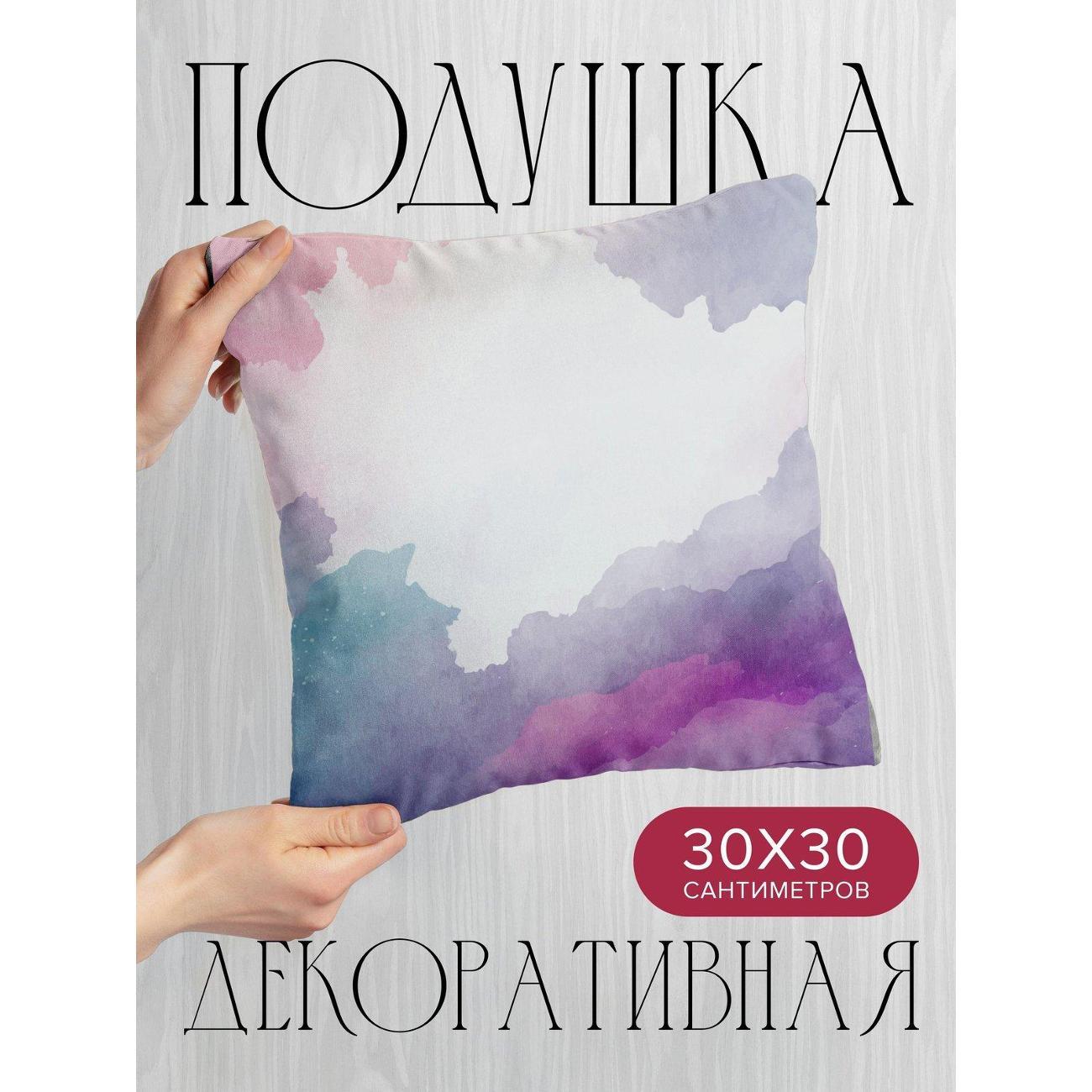 Подушка PrintyFull Акварельный фон: розовые FP42071563