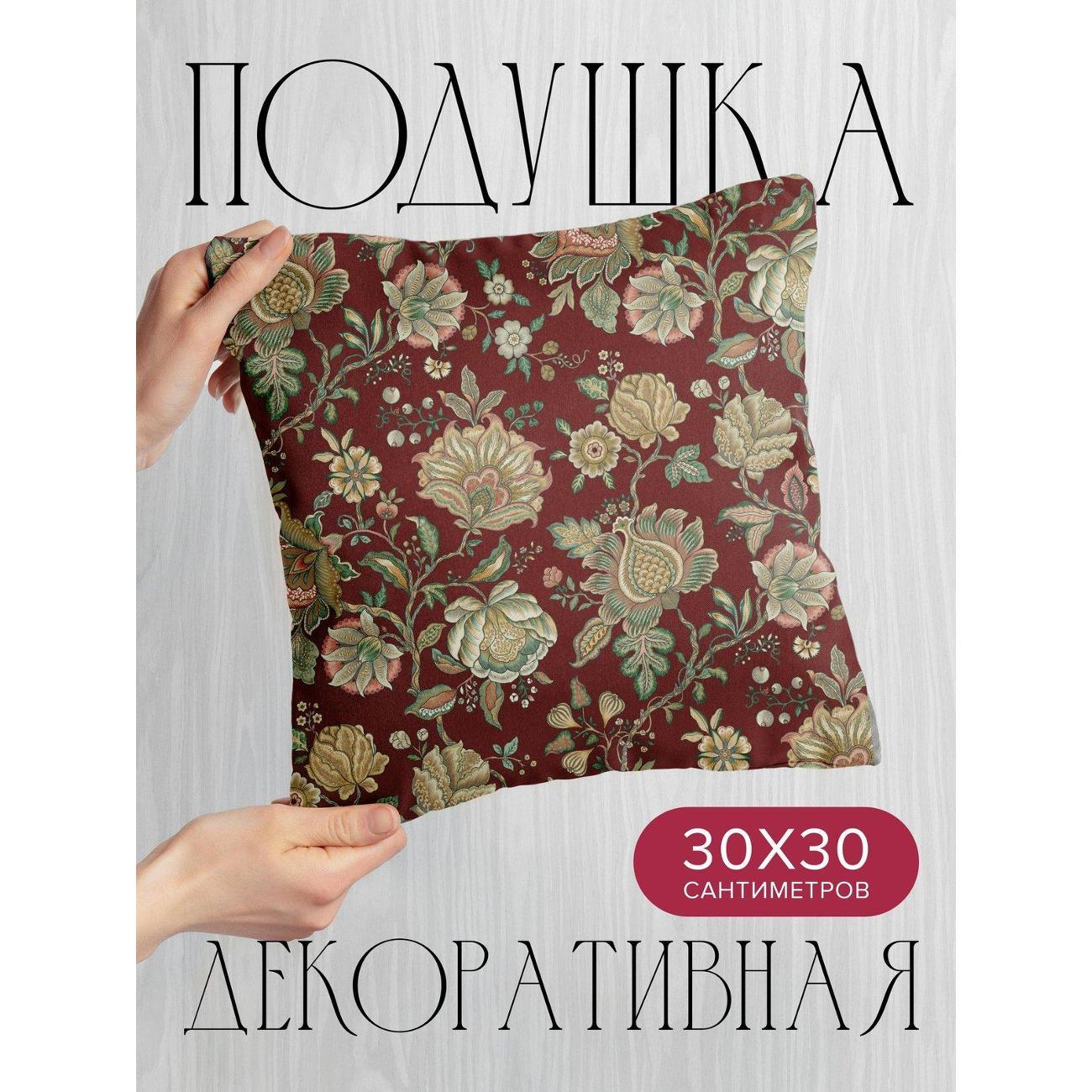 Подушка PrintyFull Бордовый фон с цветочным FP420694968