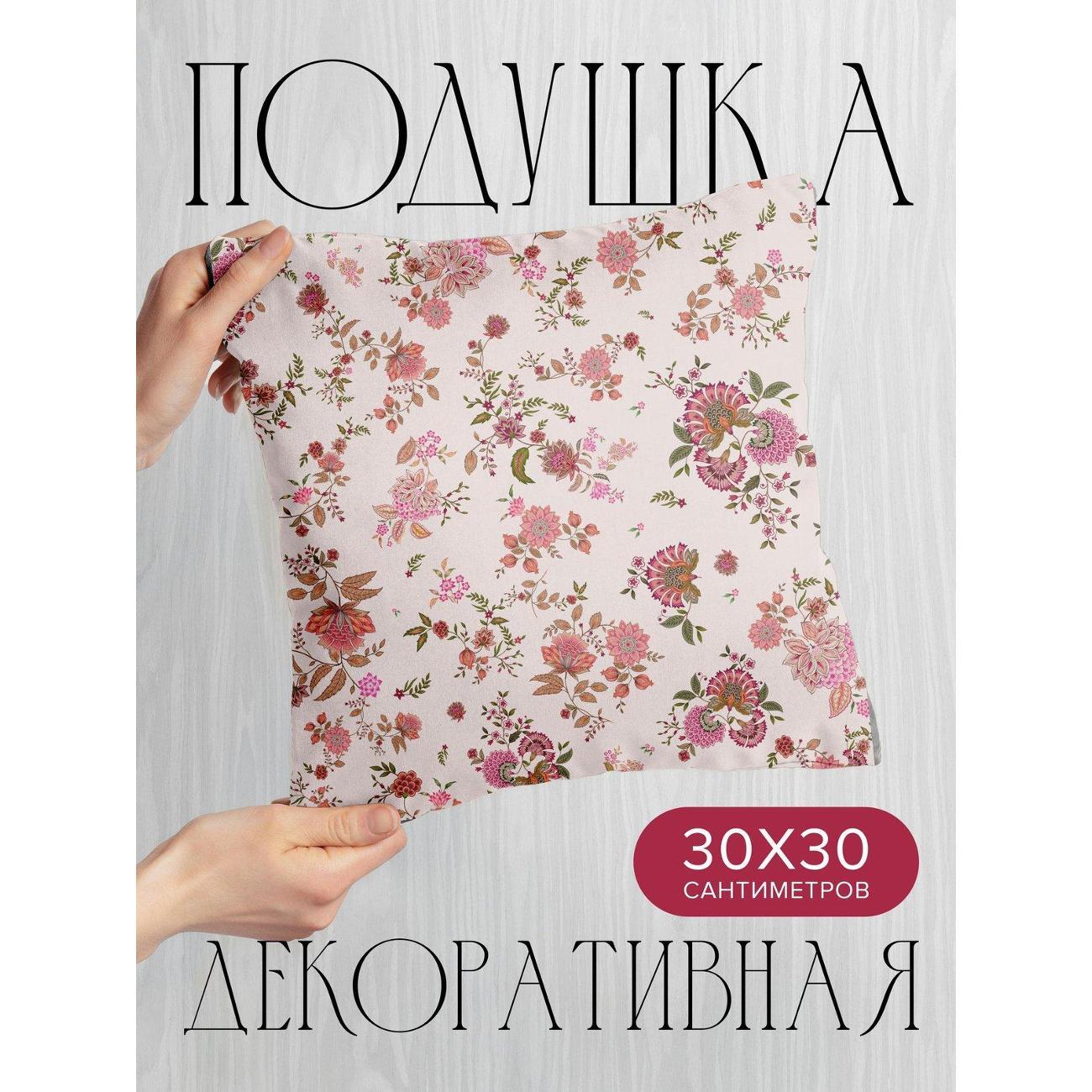 Подушка PrintyFull Цветочный орнамент FP420694975