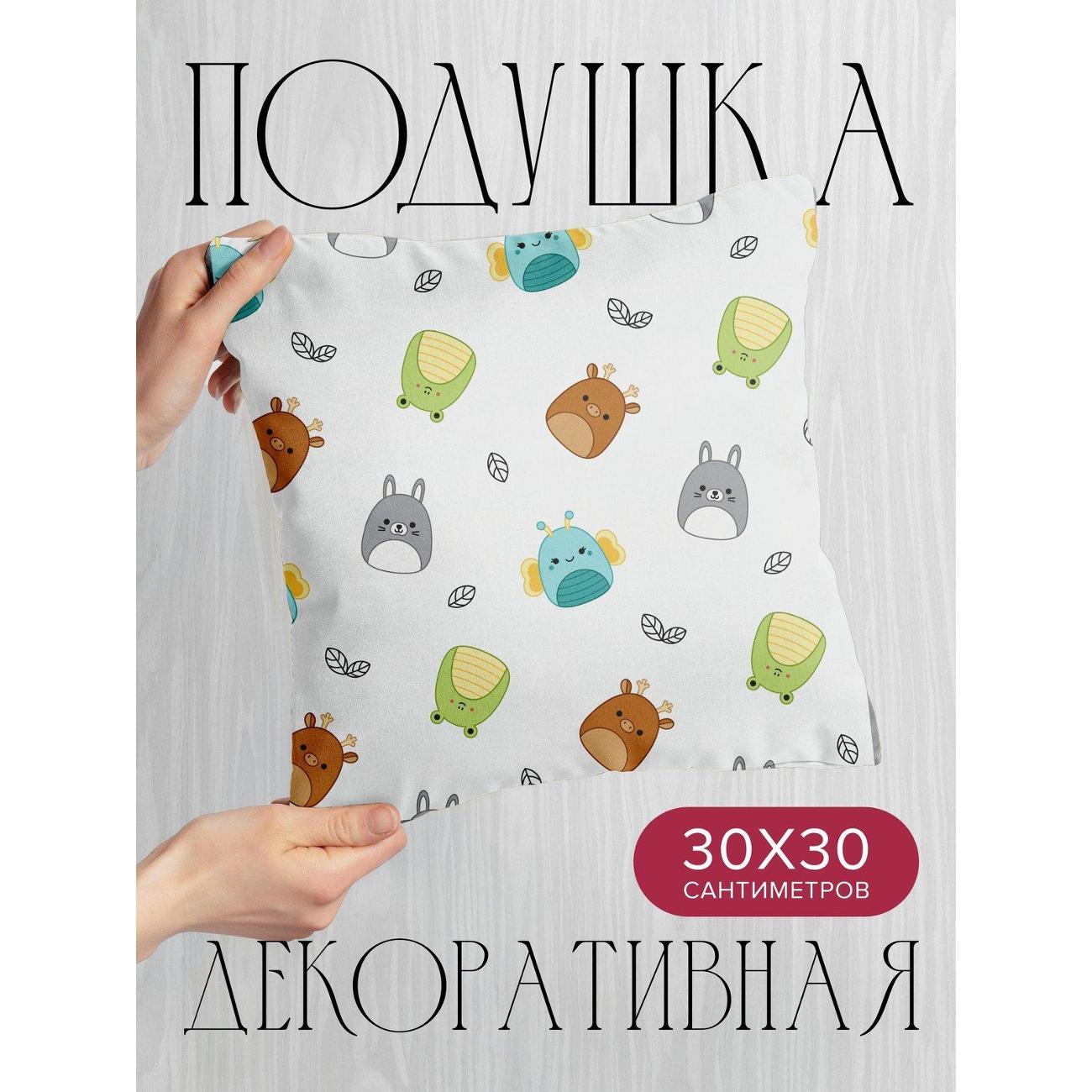 Подушка PrintyFull Милые мультяшные животные FP43920803