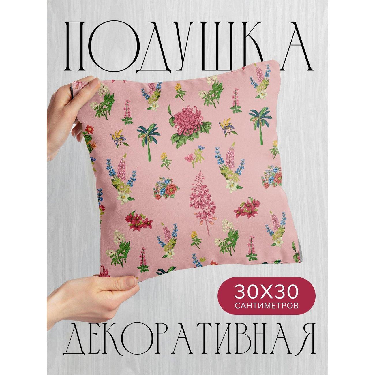 Подушка PrintyFull Цветочный узор на розовом FP420694978