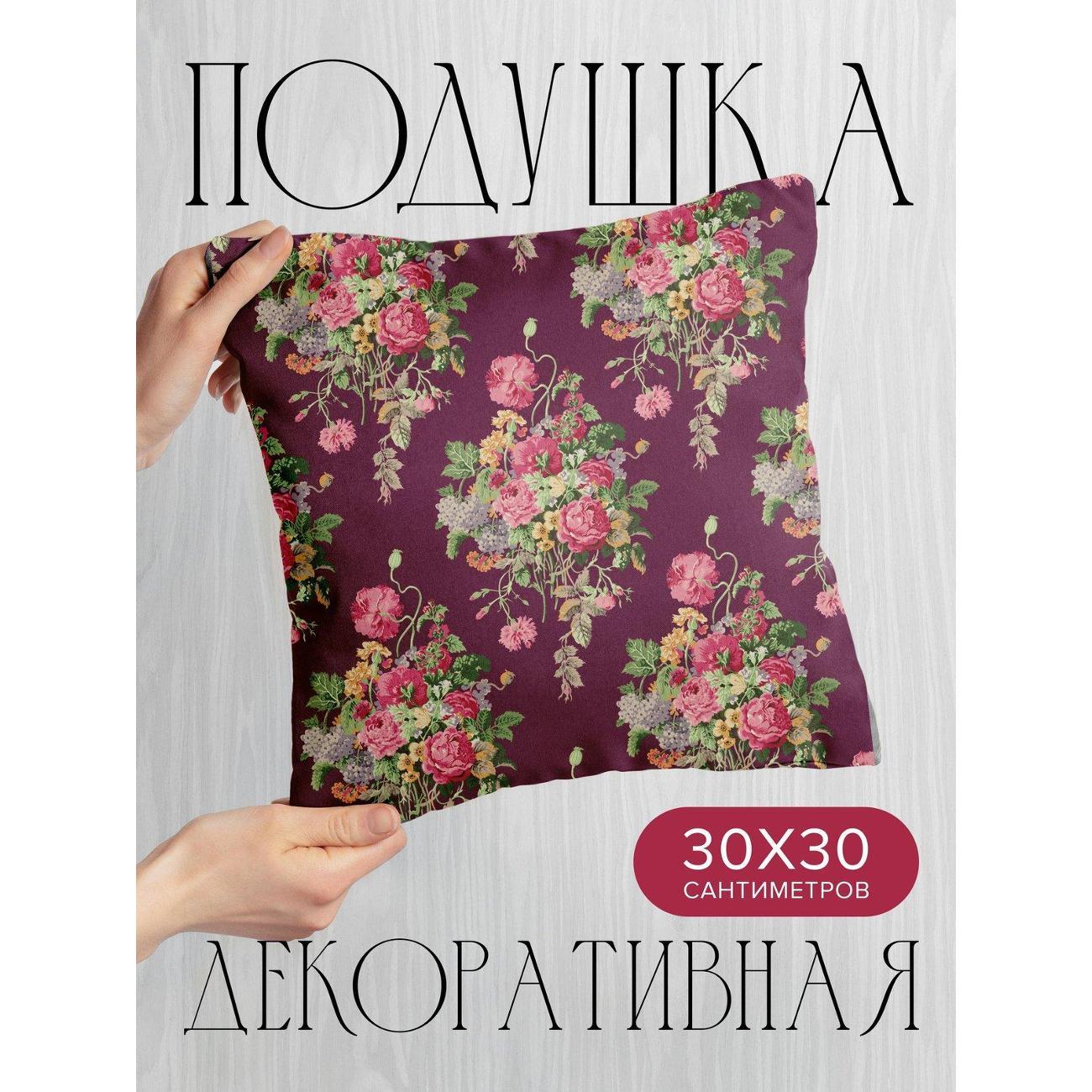 Подушка PrintyFull Цветочные букеты FP420695101