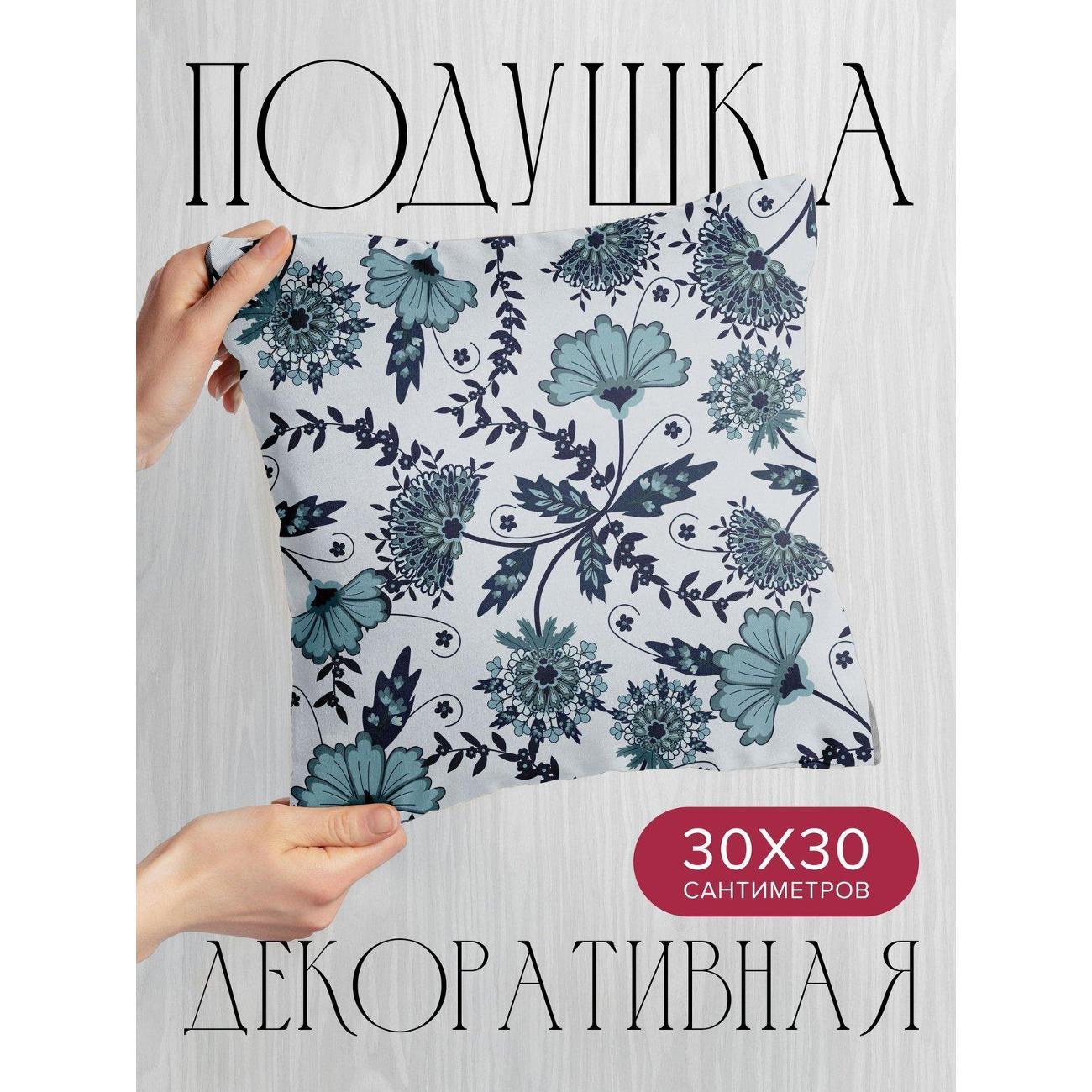 Подушка PrintyFull Цветочный узор: синие FP420759522