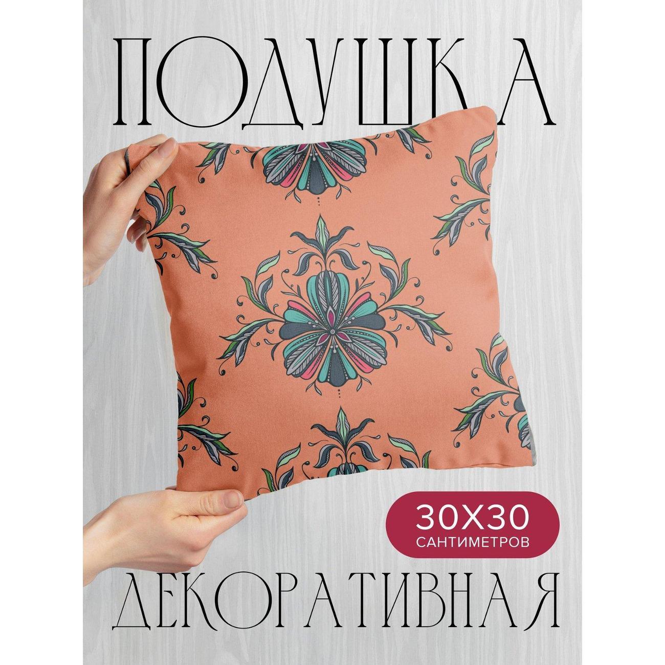 Подушка PrintyFull Цветочный орнамент FP43928790 фото