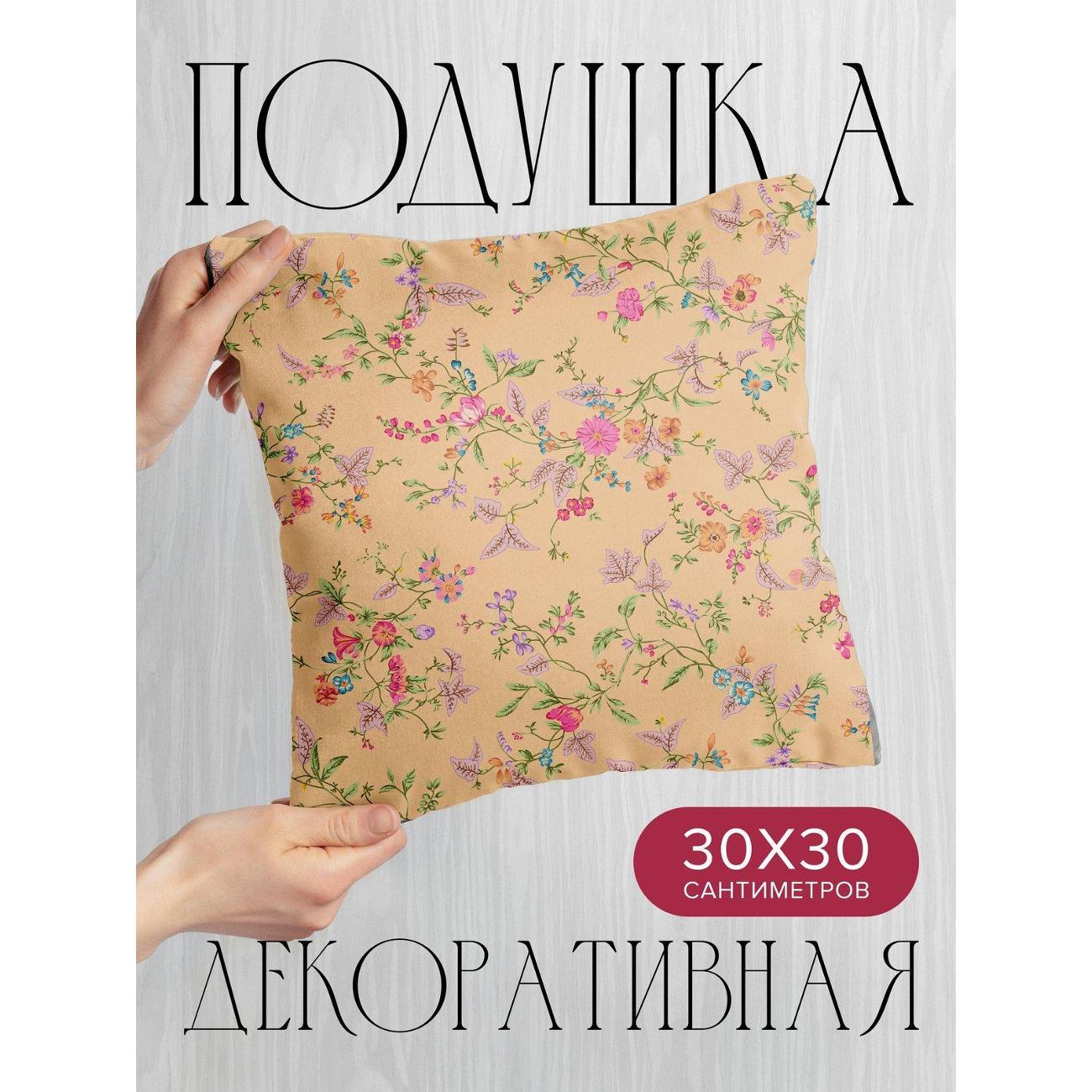 Подушка PrintyFull Цветочный узор FP422172742
