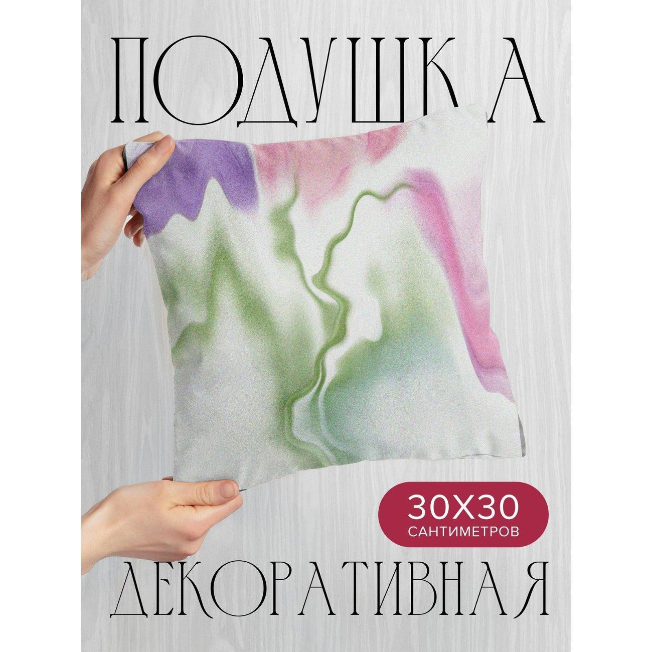 Подушка PrintyFull Абстрактные плавные линии FP422201734