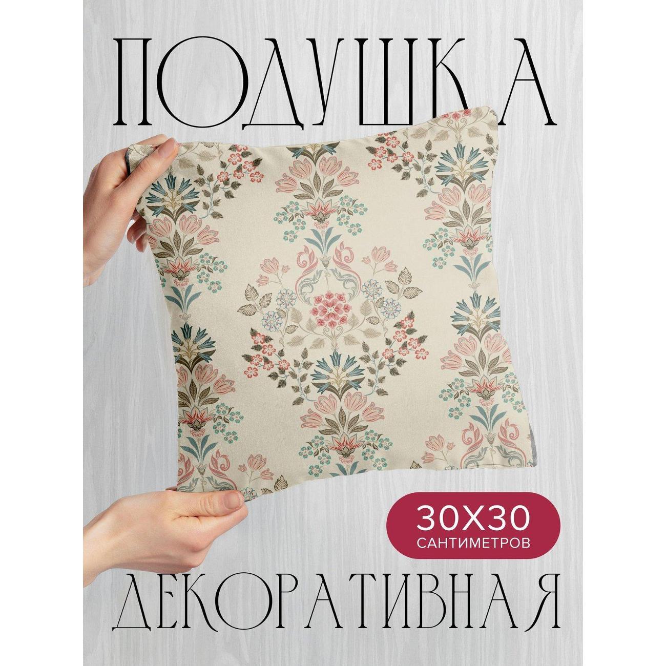 Подушка PrintyFull Цветочный орнамент FP422095367
