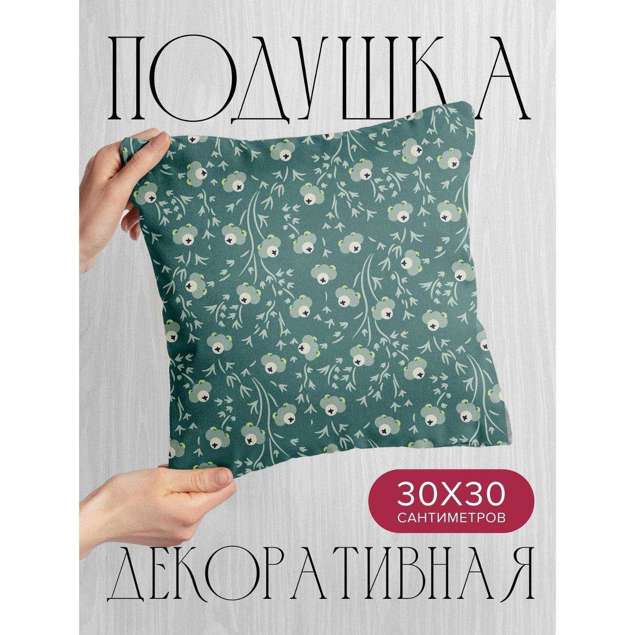 Подушка PrintyFull Цветочный узор FP422327503 фото