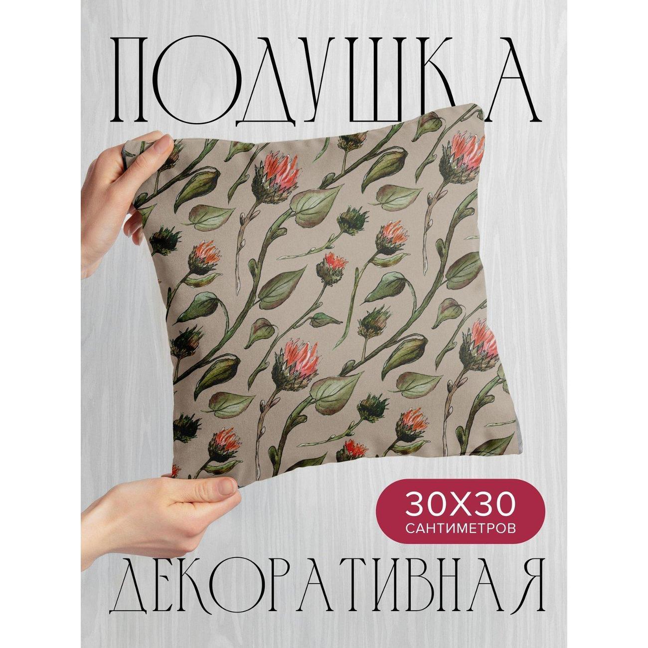 Подушка PrintyFull Ботанический узор: протеи FP43169822