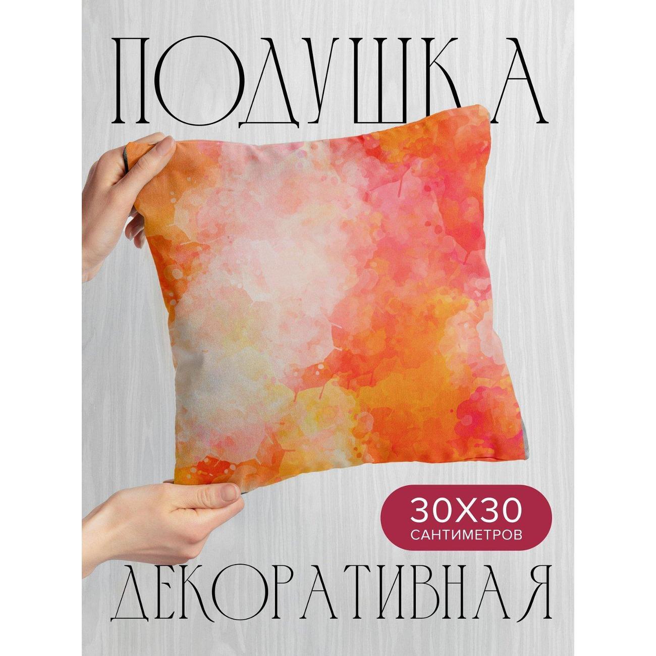 Подушка PrintyFull Акварельный фон: розовые FP43296414