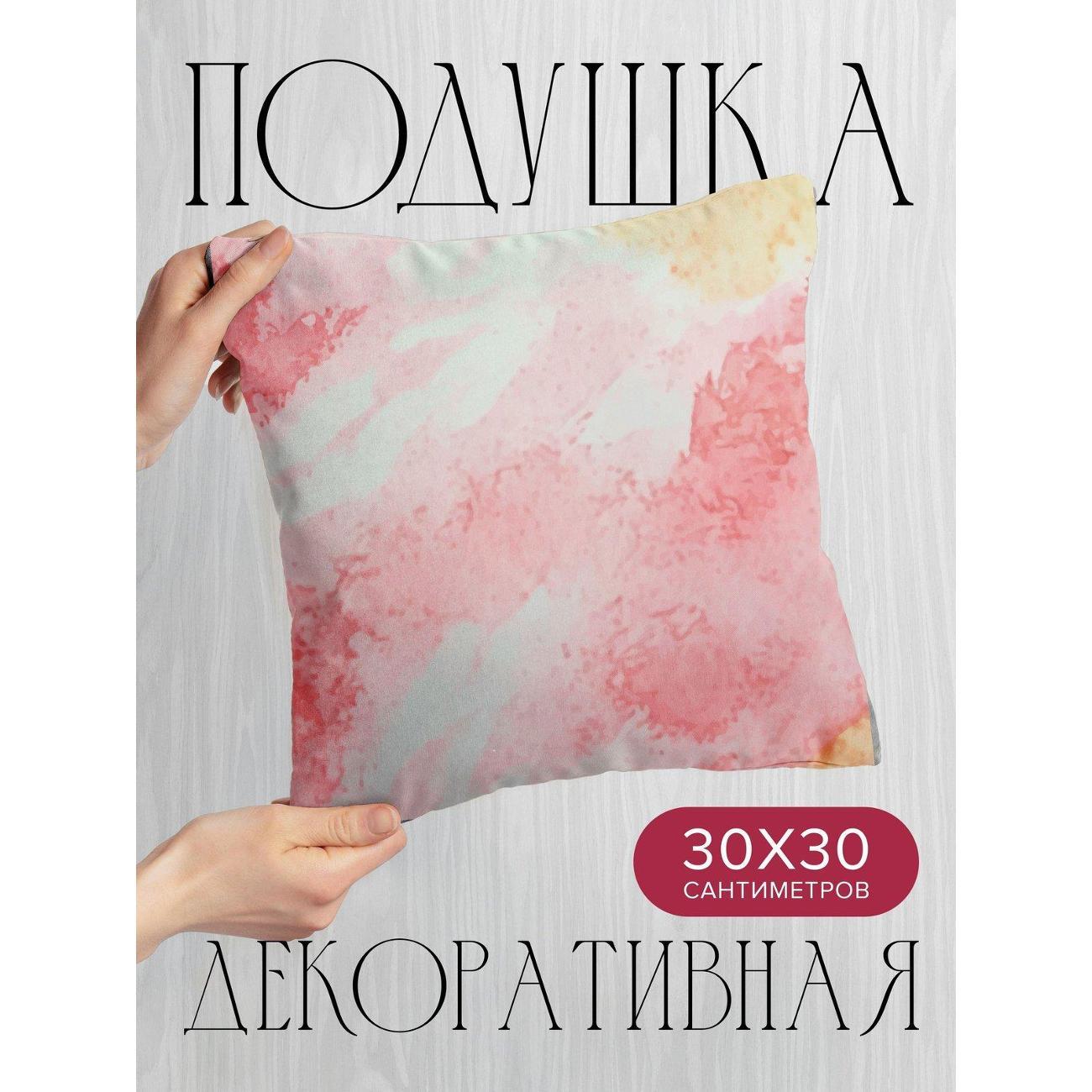 Подушка PrintyFull Акварельный фон: розовые FP43309360