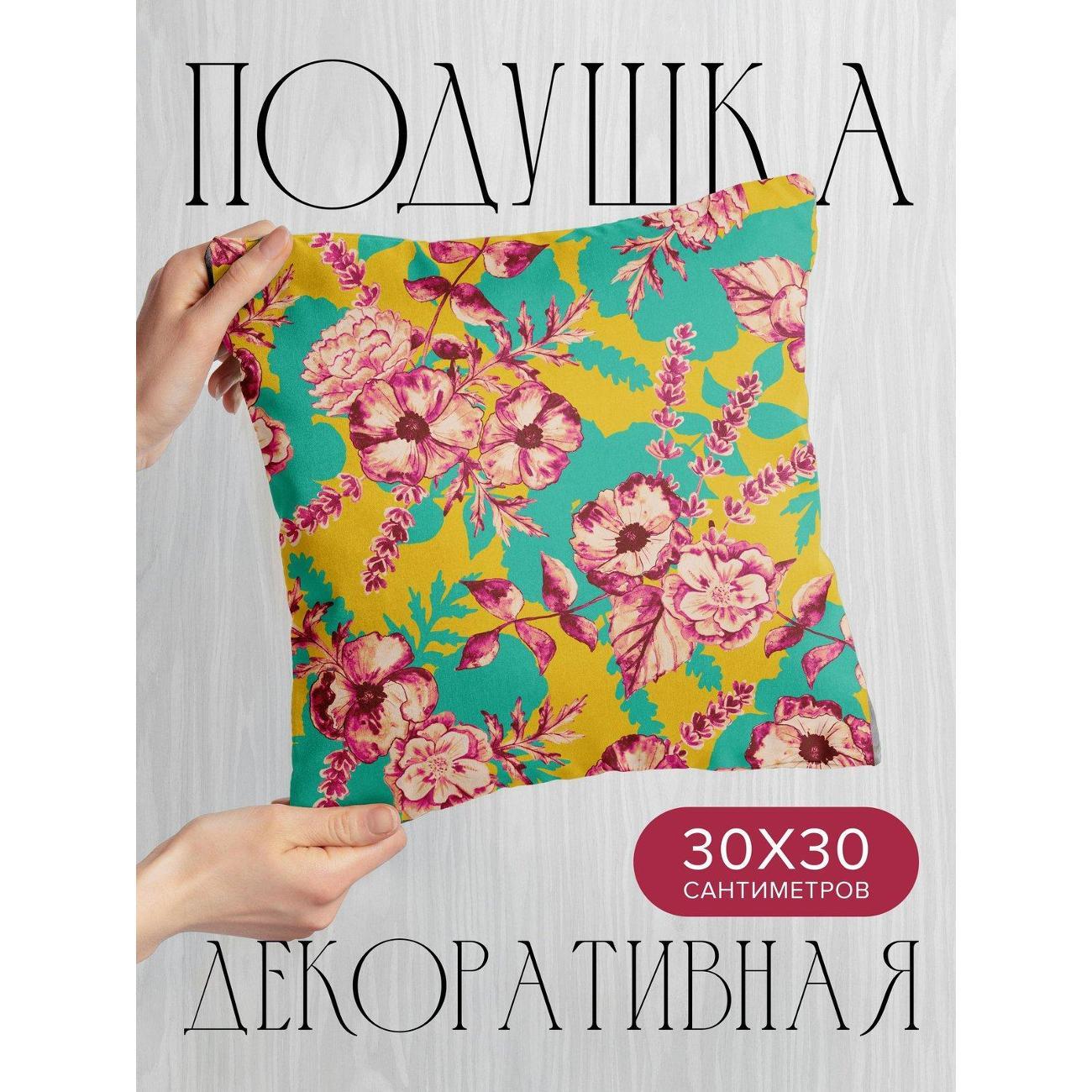 Подушка PrintyFull Цветочный узор: розовые FP46991439