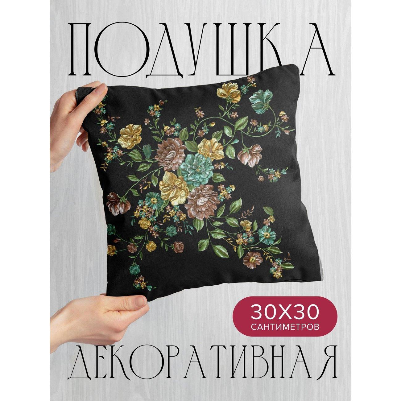 Подушка PrintyFull Цветочная композиция FP43330974
