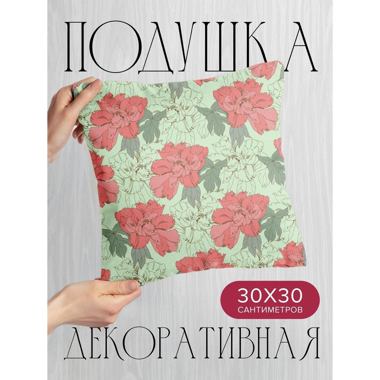 Подушка PrintyFull Розовые пионы с зелеными FP47002825