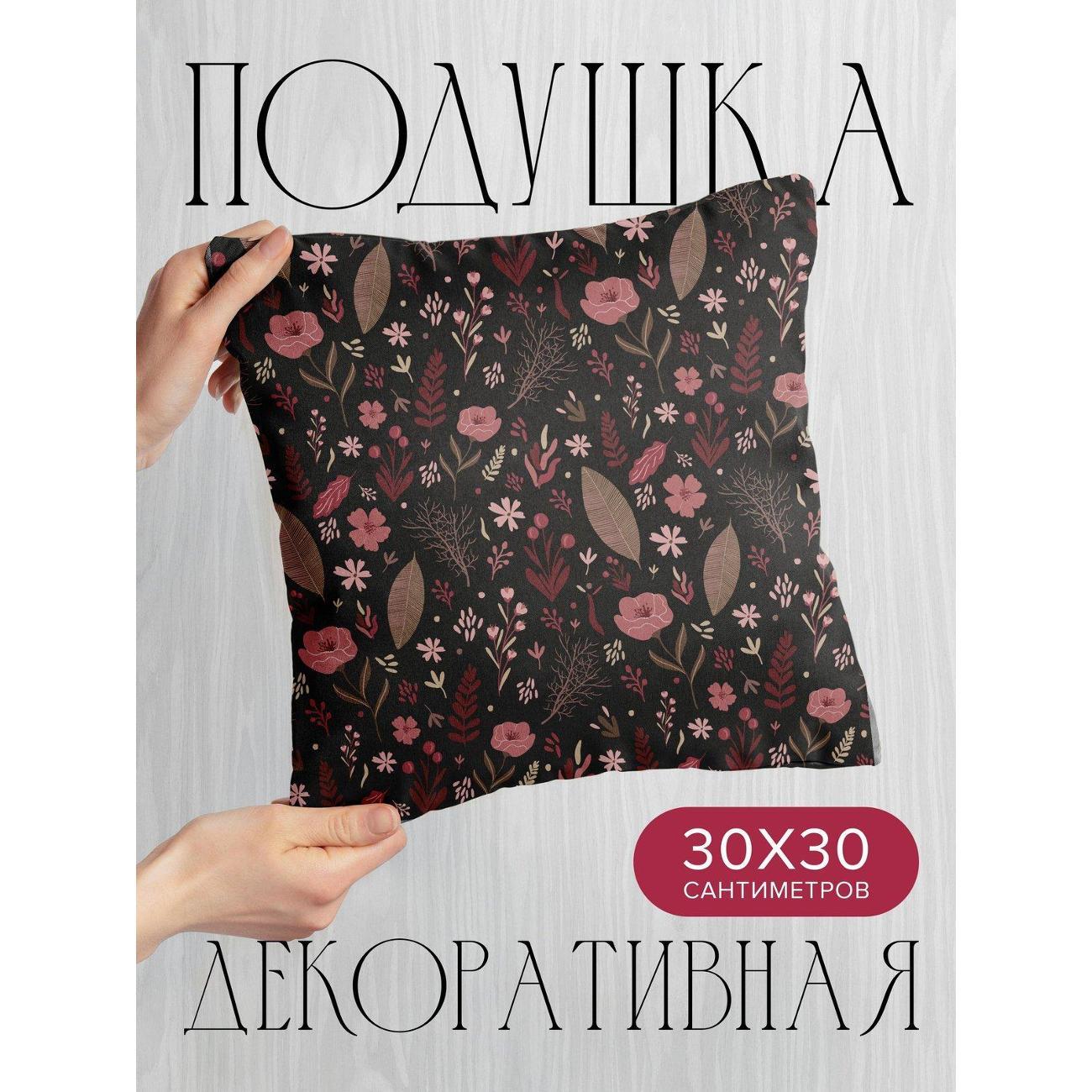 Подушка PrintyFull Цветочный узор: розы FP4334448