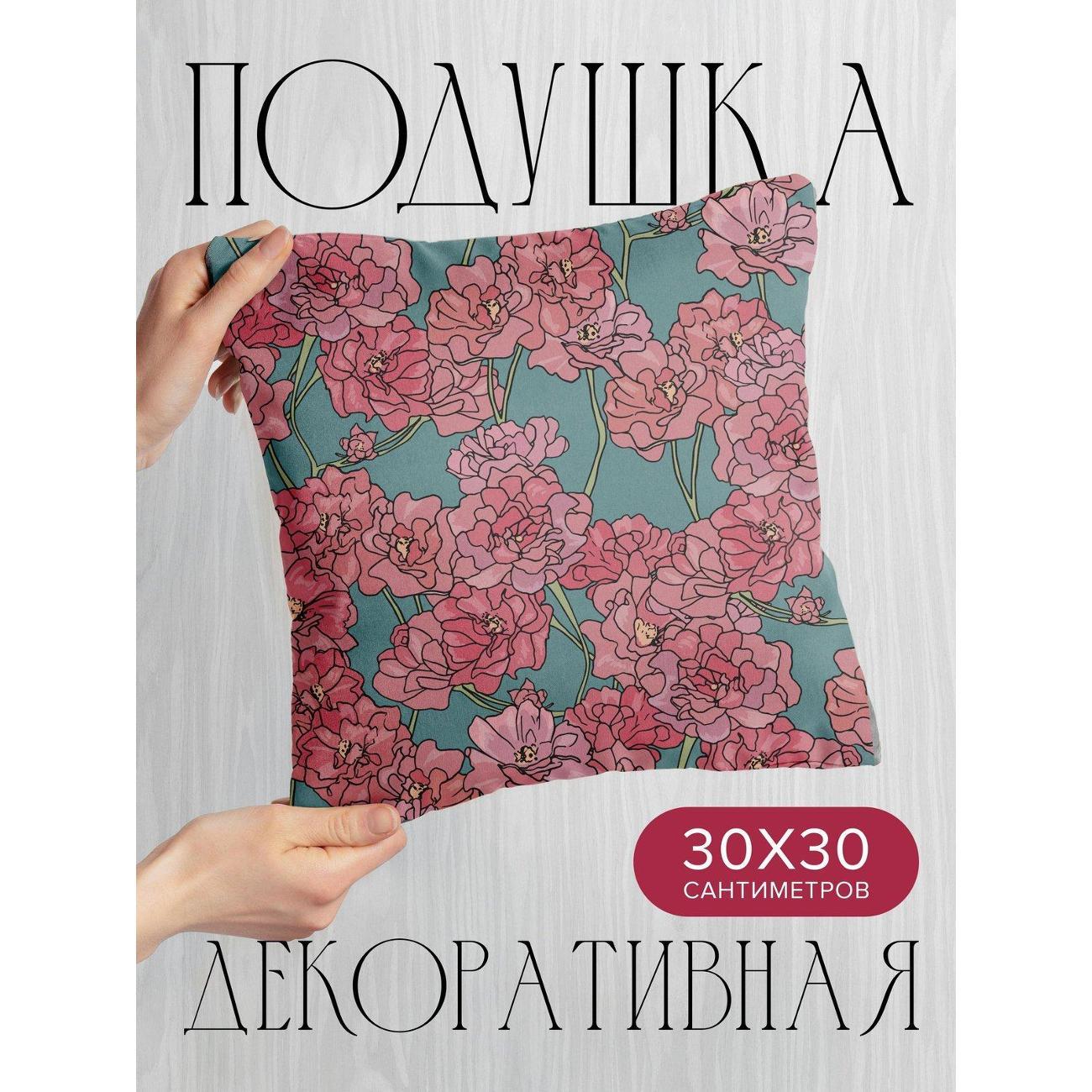 Подушка PrintyFull Розовые цветы на бирюзовом FP47007951