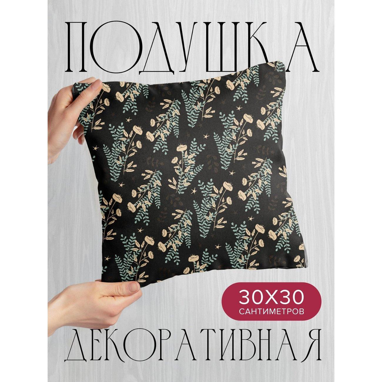 Подушка PrintyFull Темный фон с ботаническим FP4334453