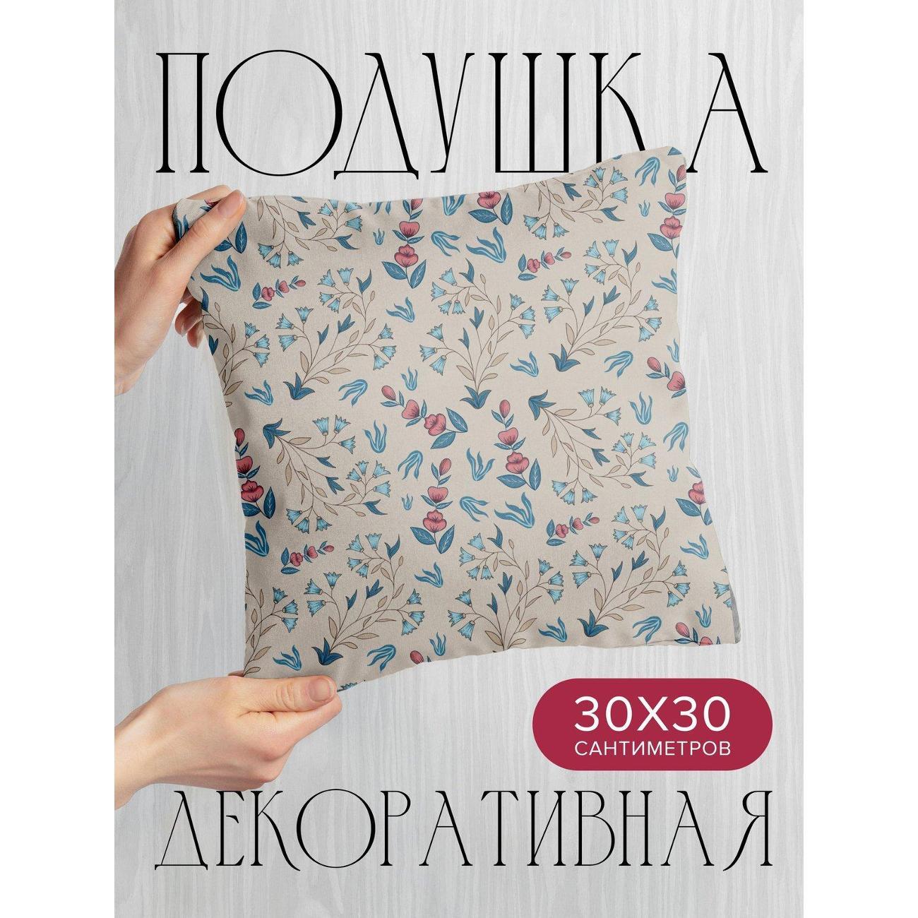 Подушка PrintyFull Цветочный узор: голубые FP4334455