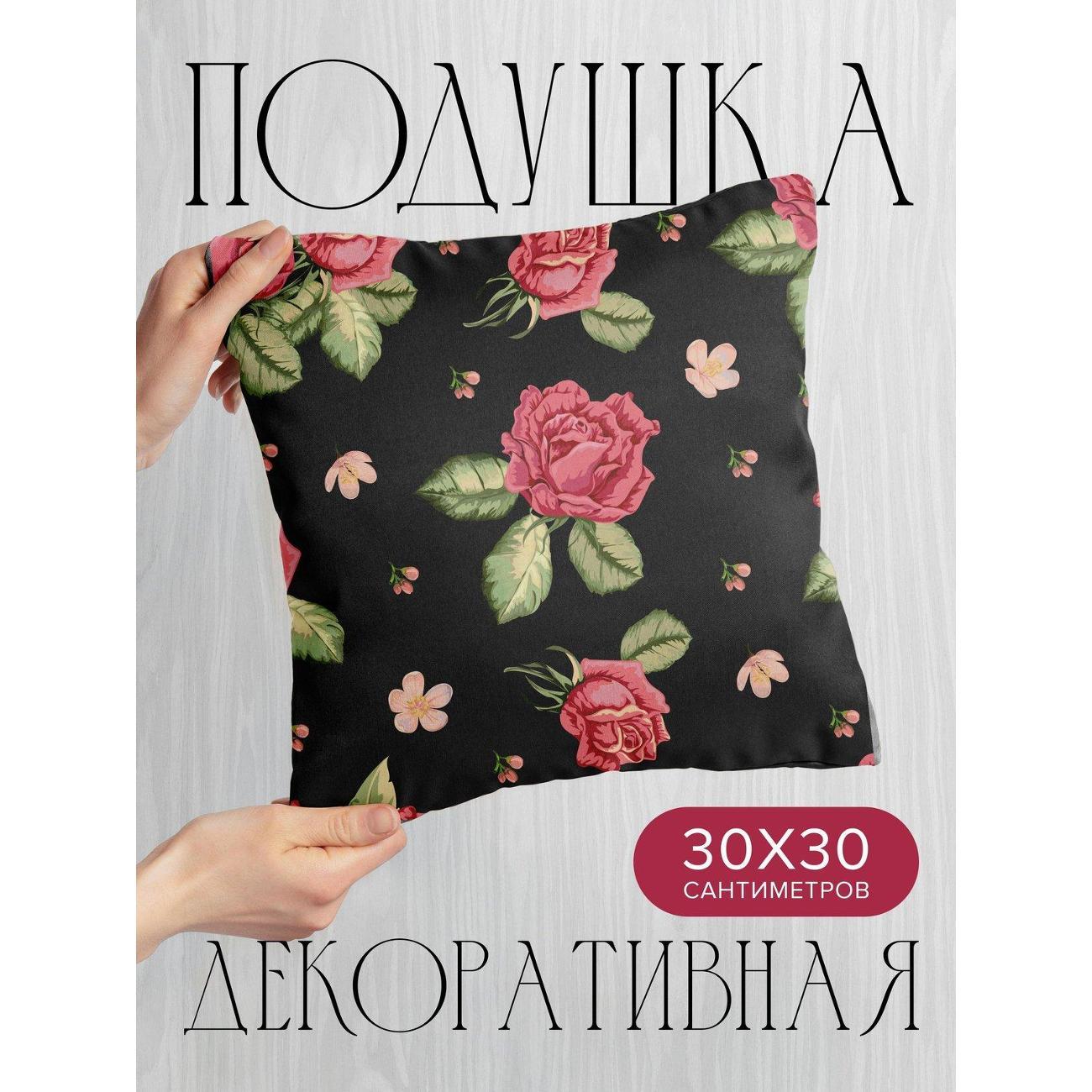 Подушка PrintyFull Розы и мелкие цветы FP4342316