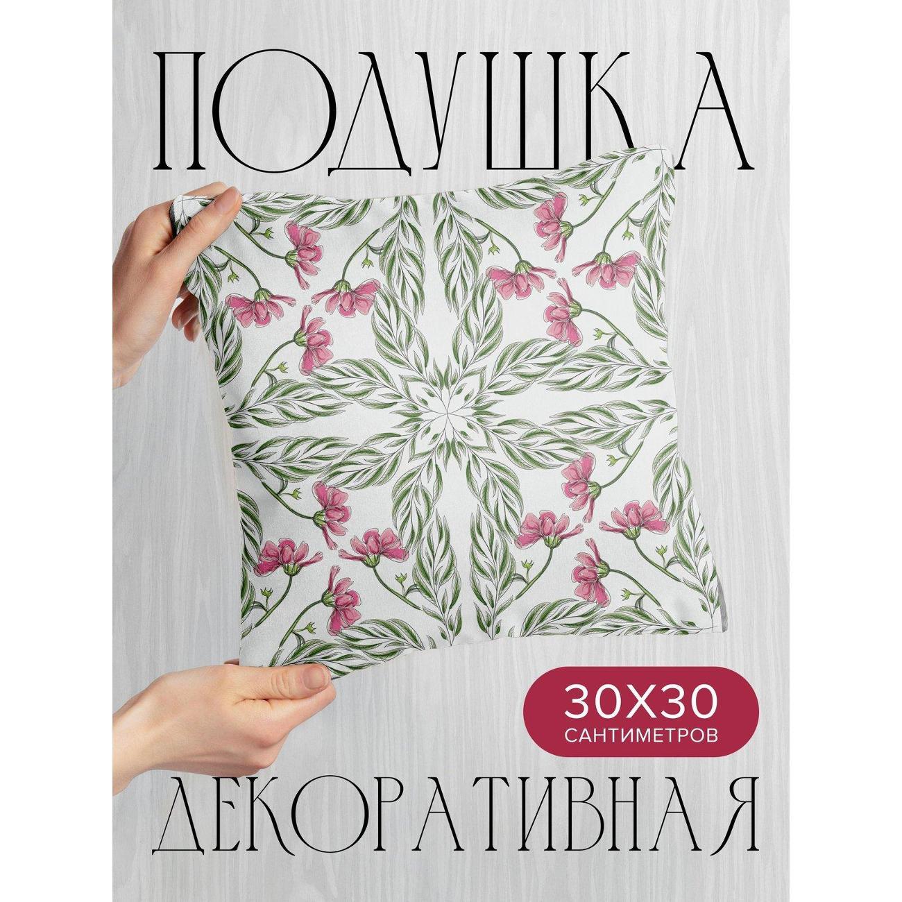 Подушка PrintyFull Симметричный цветочный FP43431250