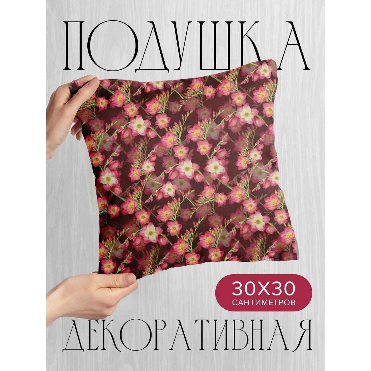 Подушка PrintyFull Розовые цветы с желтыми FP43518126