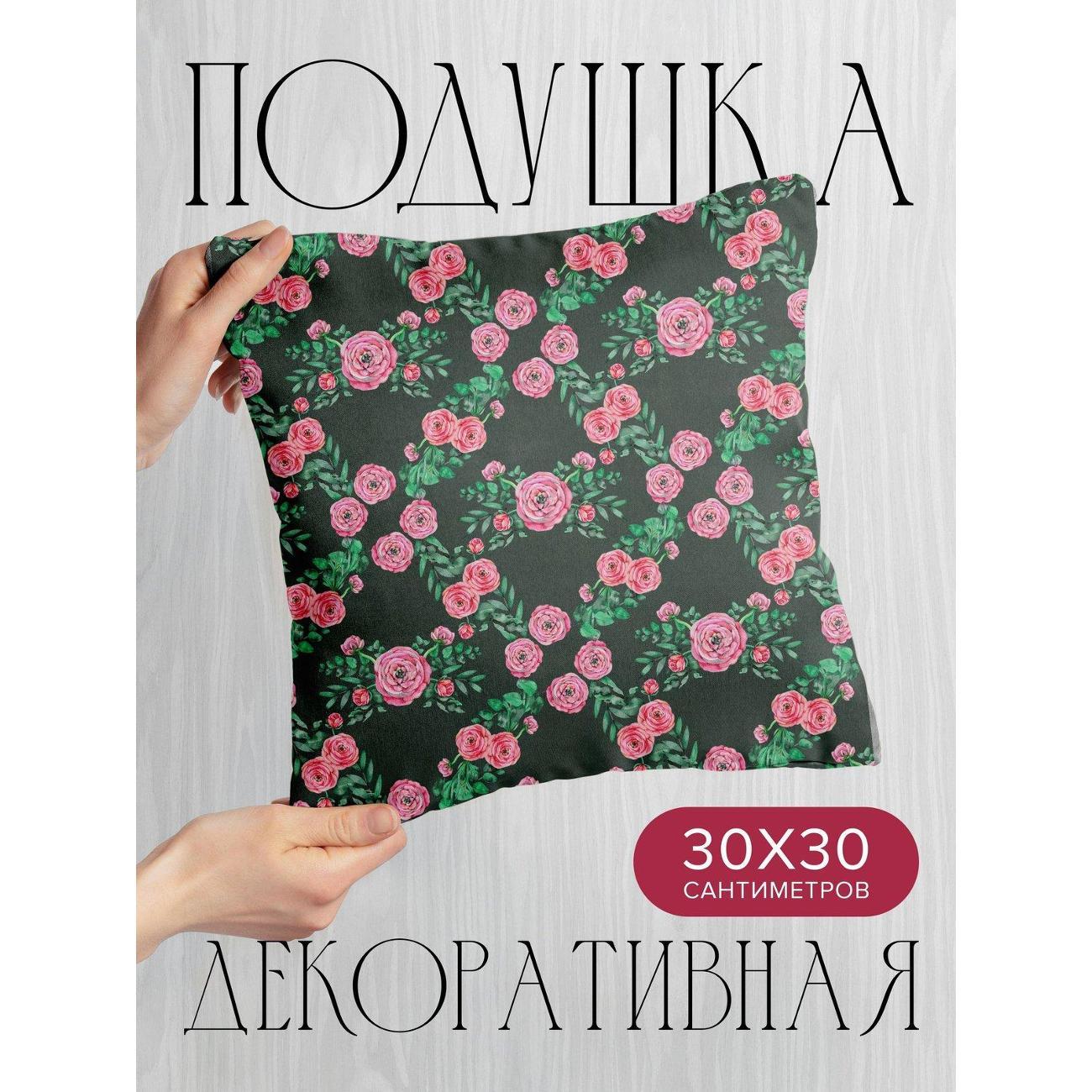Подушка PrintyFull Бесшовный узор: розовые FP422361653
