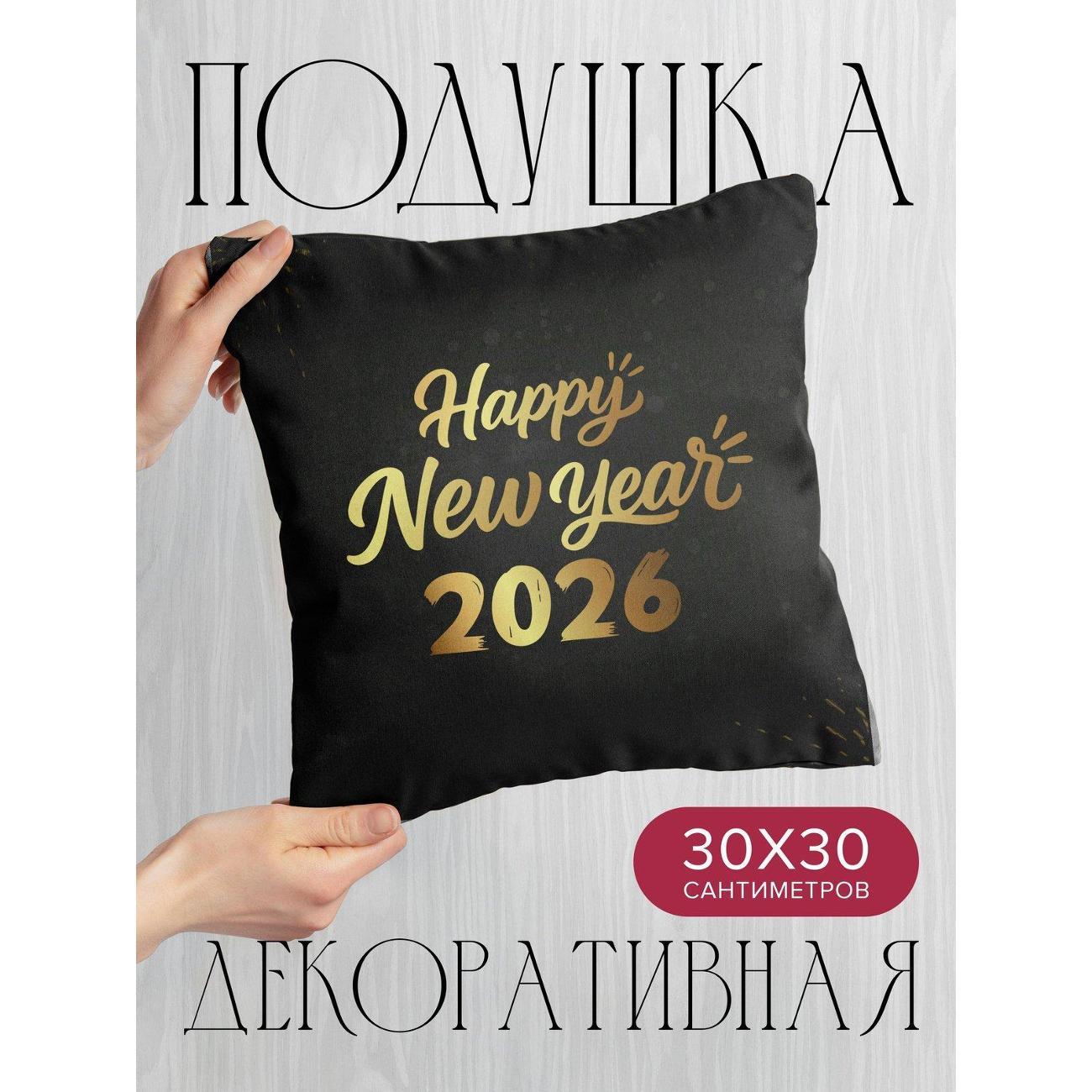 Подушка PrintyFull Темный фон, золотые FP422454412