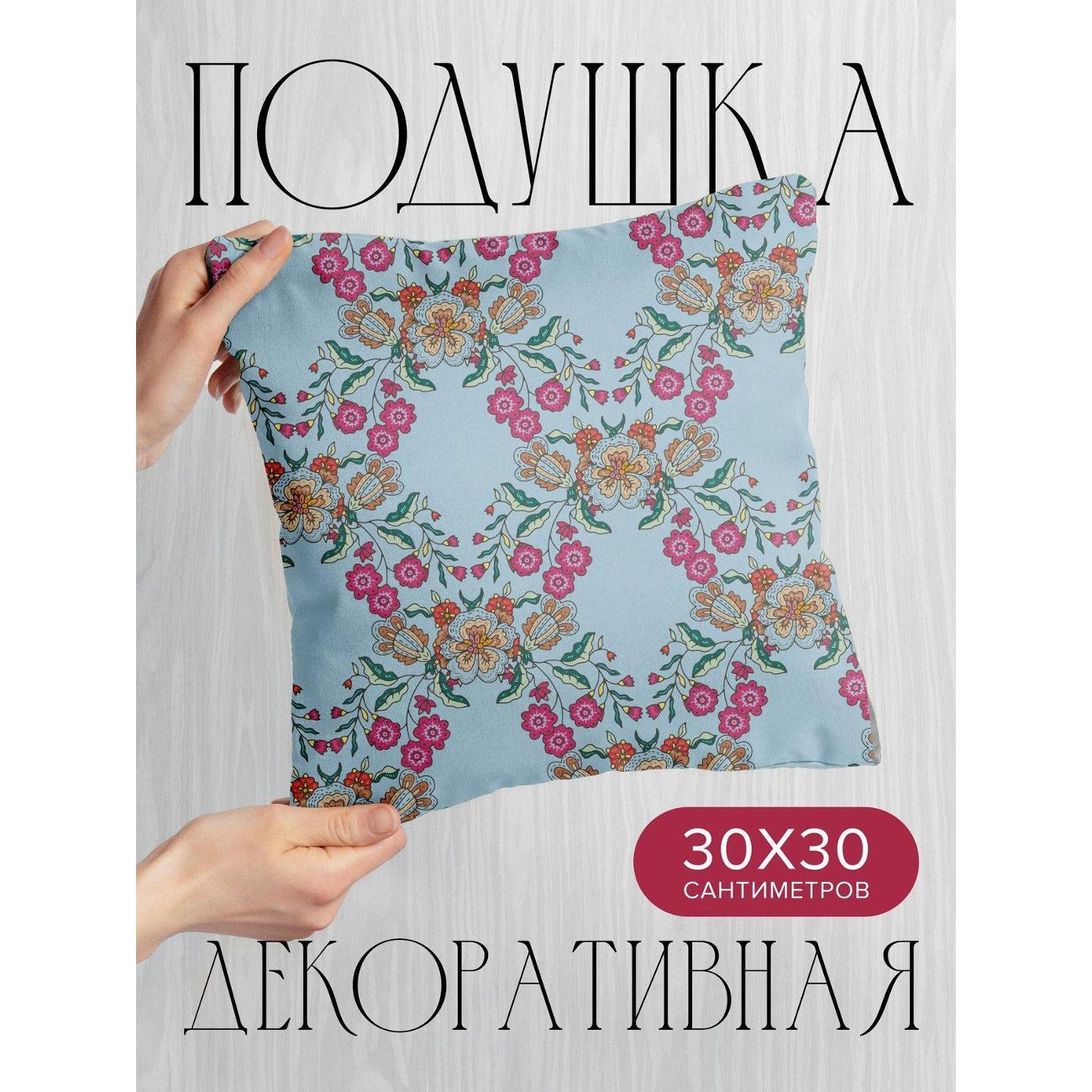 Подушка PrintyFull Цветочный орнамент FP422456612