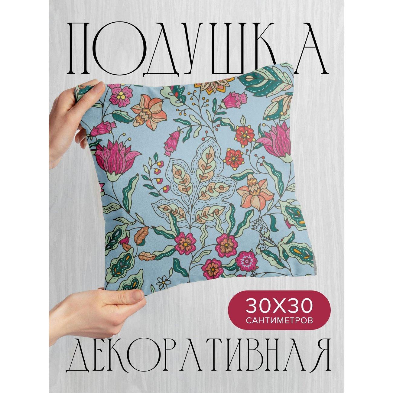 Подушка PrintyFull Цветочный узор: розовые FP422456636