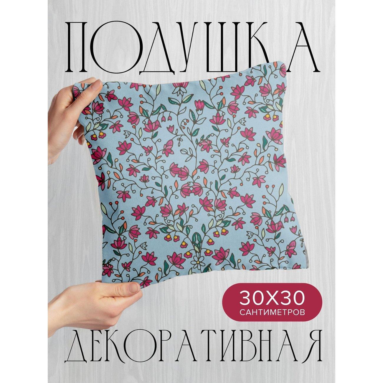 Подушка PrintyFull Цветочный узор: розовые FP422456676