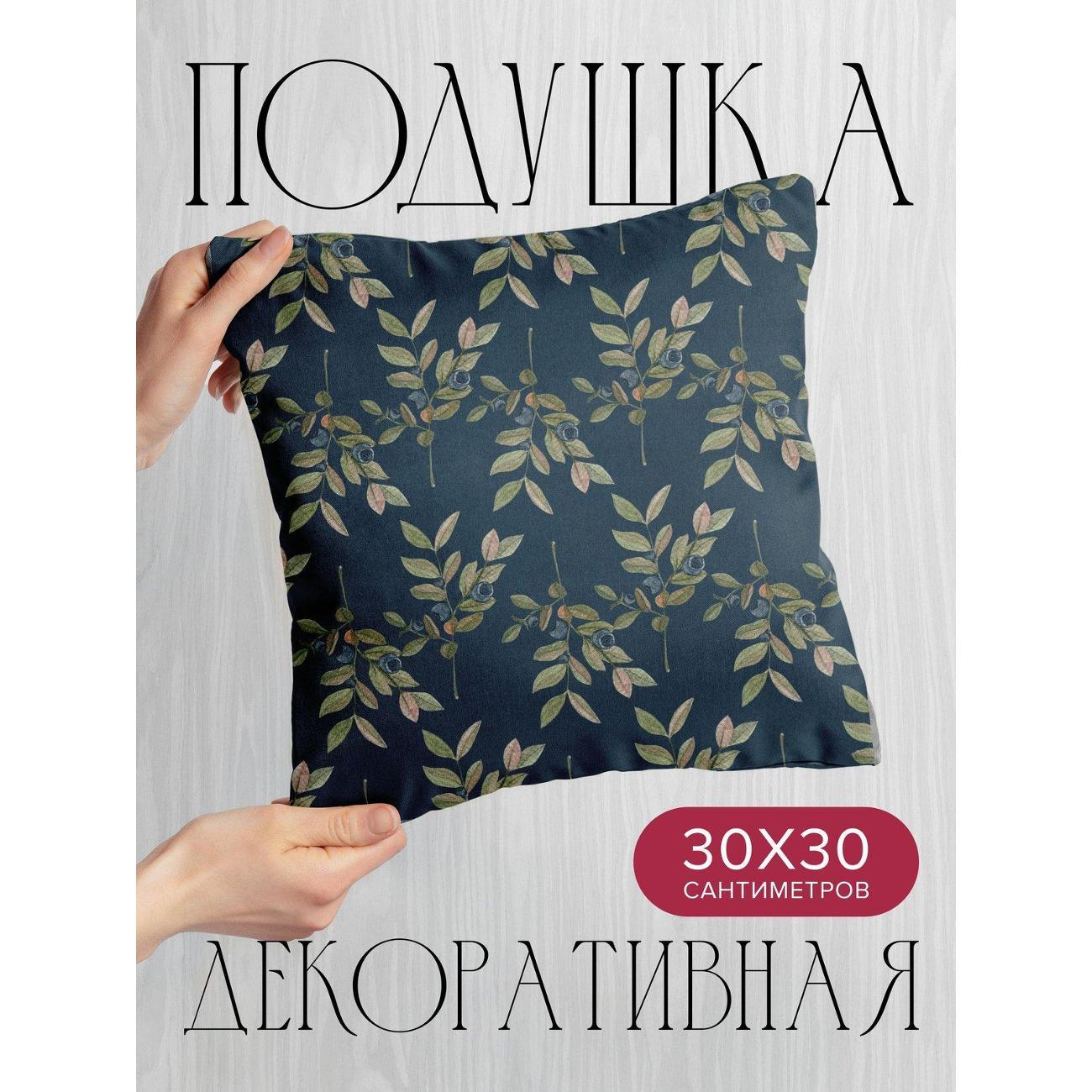 Подушка PrintyFull Ветви с зелеными листьями FP422457268