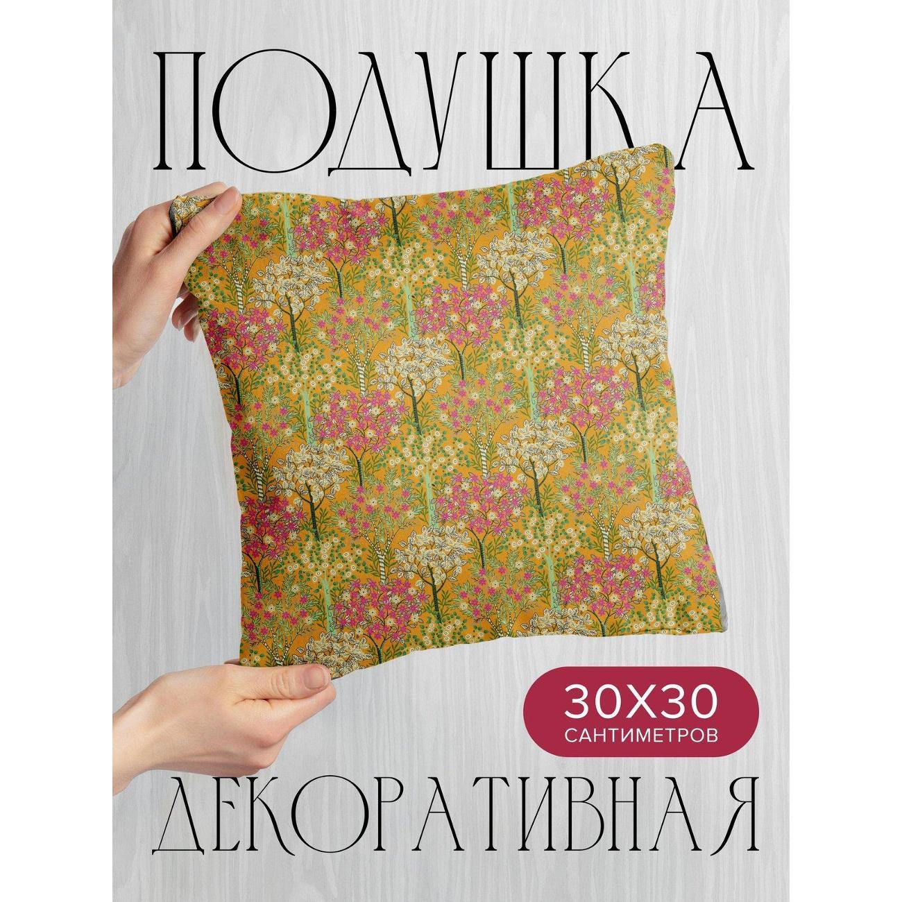 Подушка PrintyFull Узор с деревьями и цветами FP422523671
