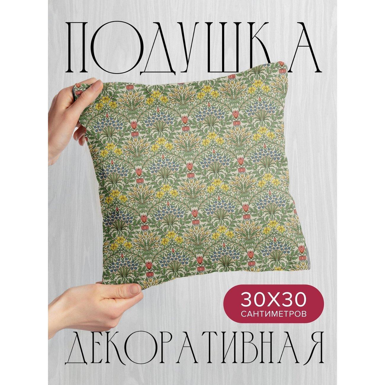 Подушка PrintyFull Цветочный орнамент FP422523676