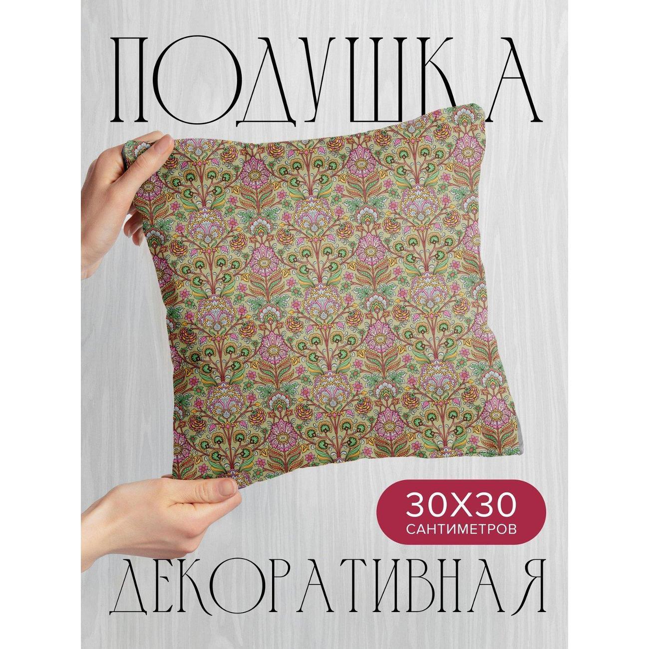 Подушка PrintyFull Цветочный орнамент FP422523699 фото