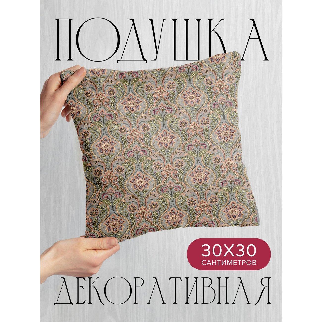 Подушка PrintyFull Орнаментальный цветочный FP422523710