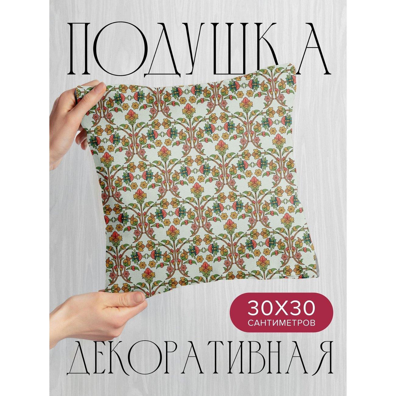 Подушка PrintyFull Растительный орнамент FP422523726