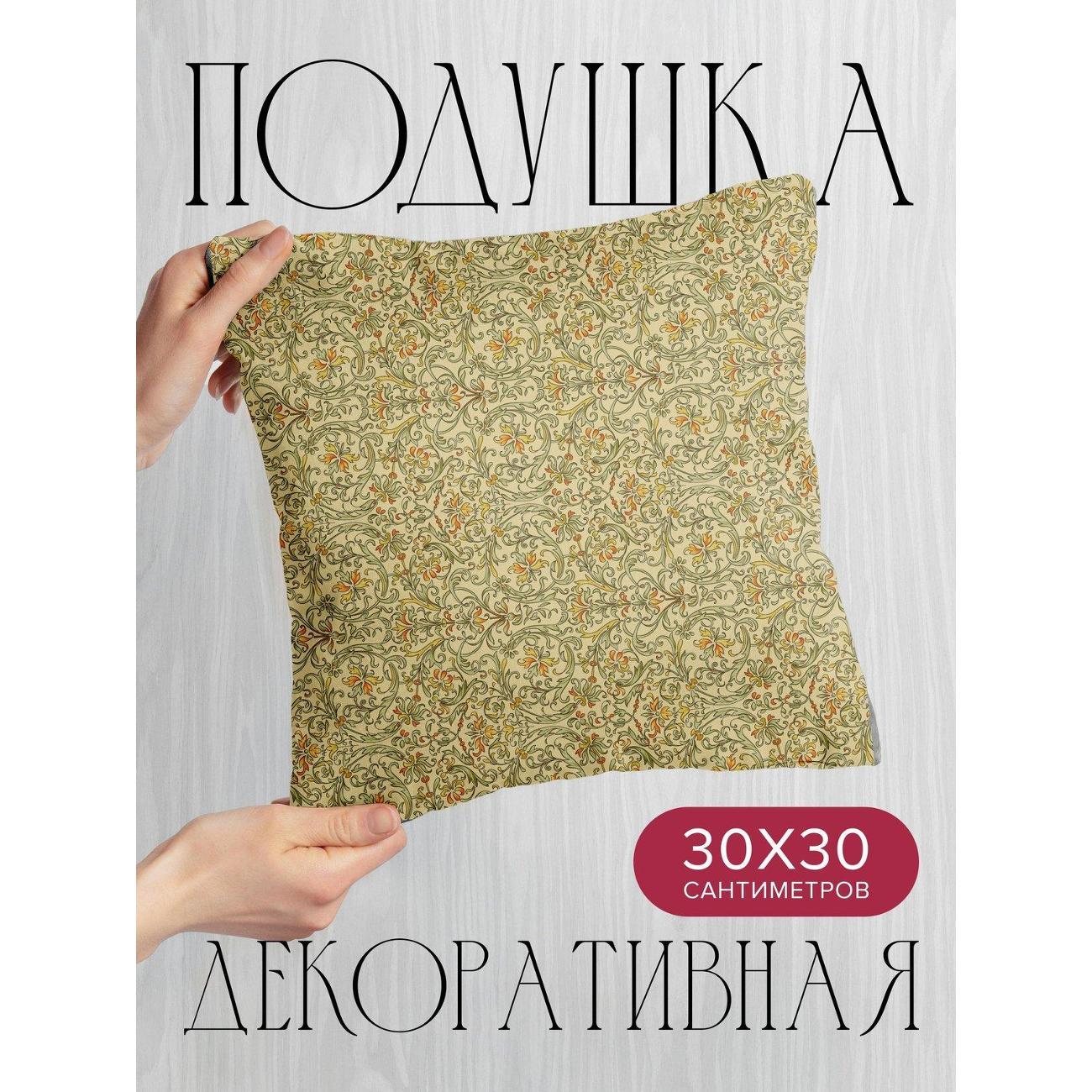 Подушка PrintyFull Цветочный орнамент FP422523751