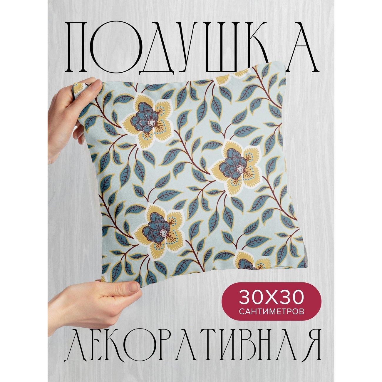 Подушка PrintyFull Цветочный узор: желтые FP422527091