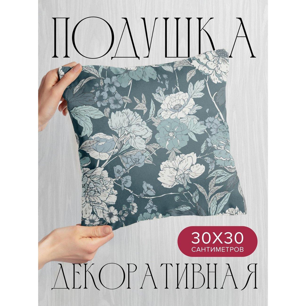 Подушка PrintyFull Цветочный узор: пионы FP422546314