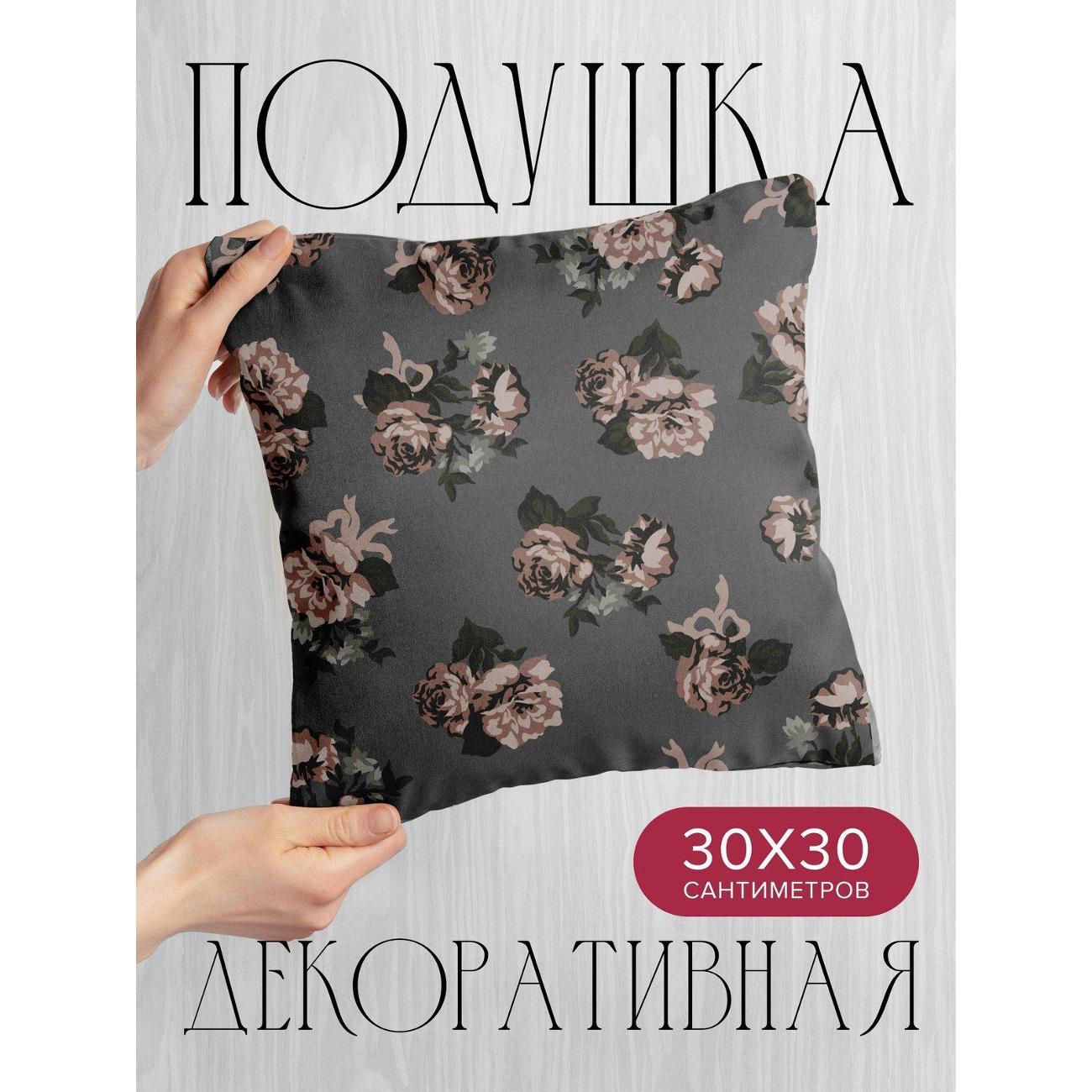 Подушка PrintyFull Цветочный узор: розовые FP422552911