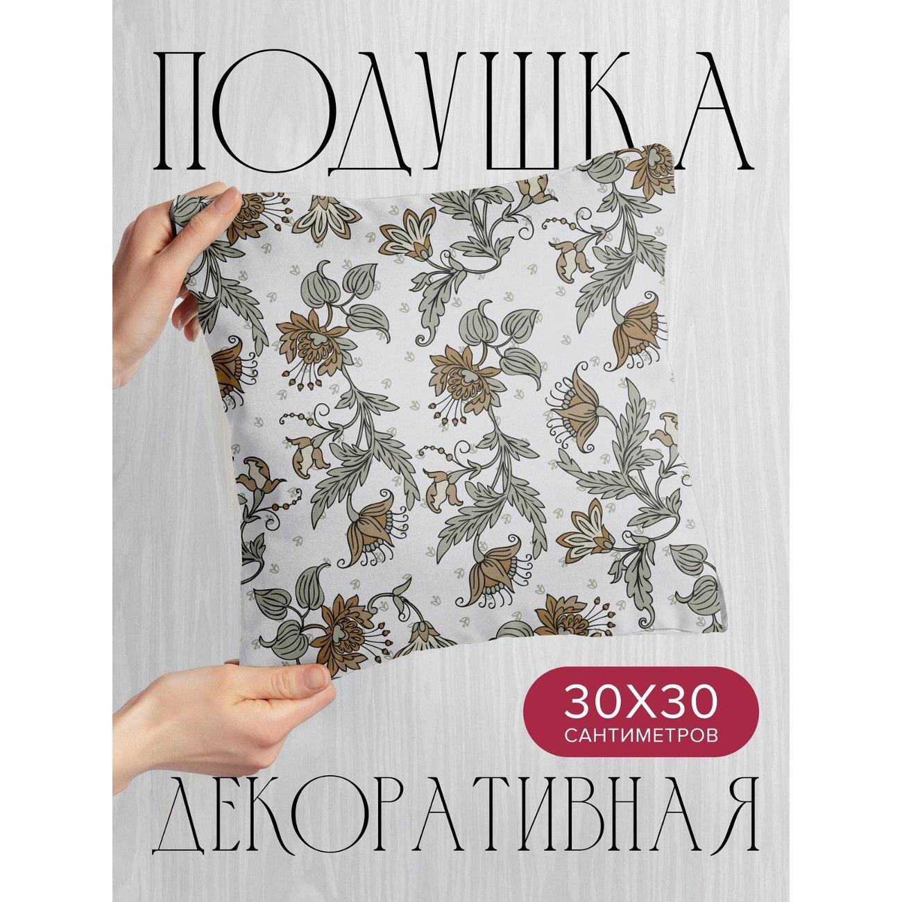 Подушка PrintyFull Цветочный орнамент: листья FP422553144
