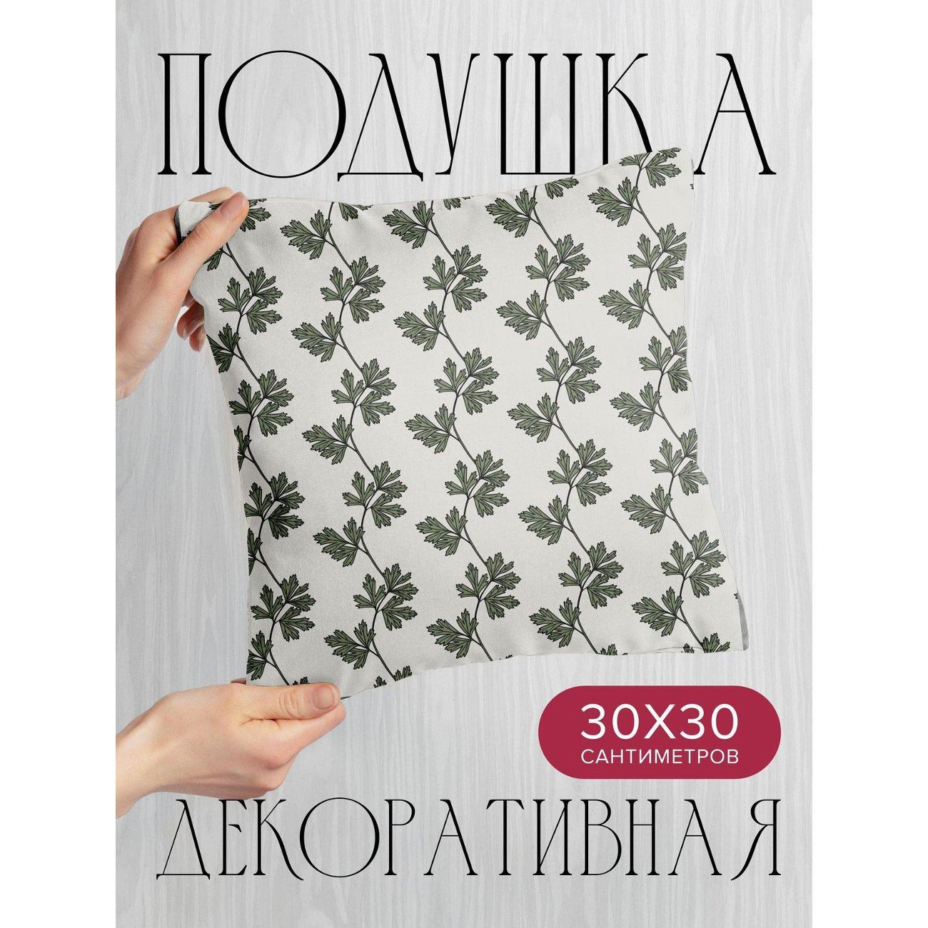 Подушка PrintyFull Повторяющийся узор из FP422553215