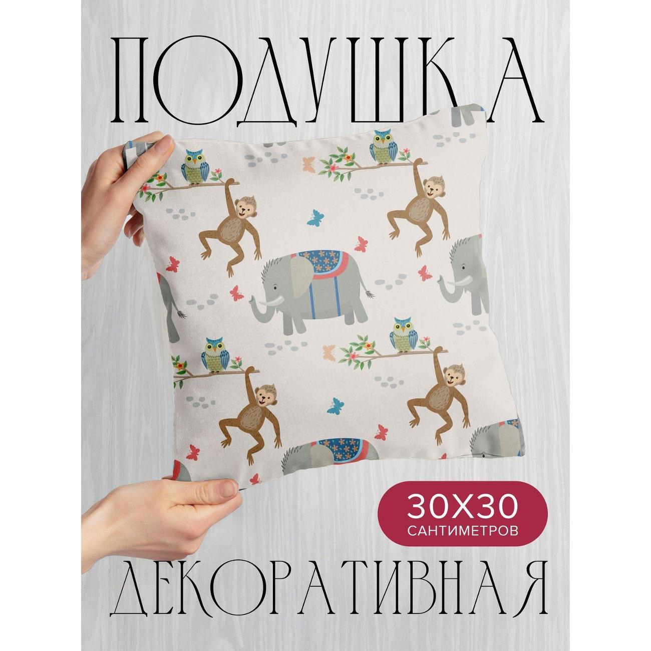Подушка PrintyFull Обезьяна, сова, слоны FP4262309