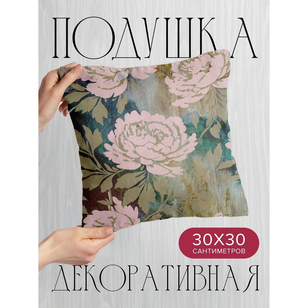 Подушка PrintyFull Розовые пионы с зелеными FP44617837