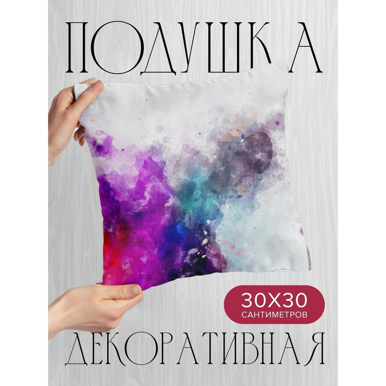 Подушка PrintyFull Акварельный абстрактный FP44633113